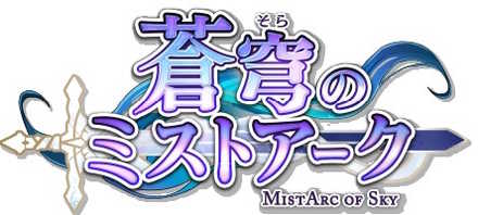 そらミス タイトルロゴ