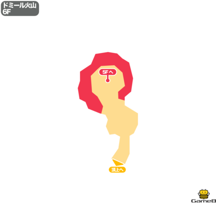 ドラクエ9のドミール火山の6F