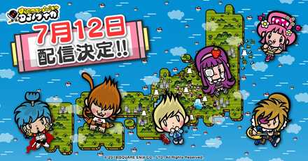 DJノブナガ 配信日