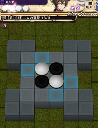 EXステージのステージ1の画像