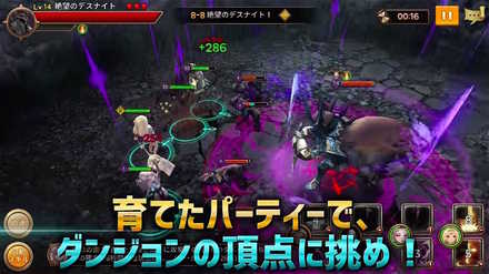 クリハ ダンジョン