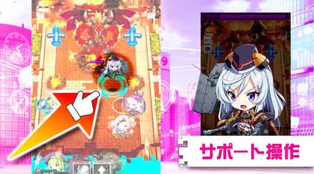 ジャンパーズ 共闘