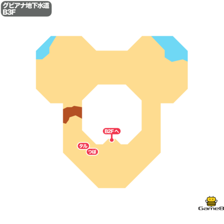 ドラクエ9のグビアナ地下水道のB3F