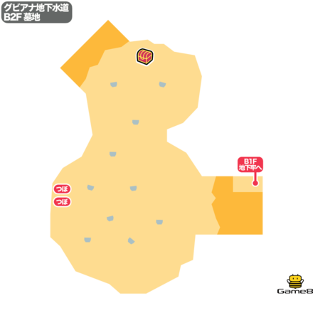 ドラクエ9のグビアナ地下水道のB2F墓地