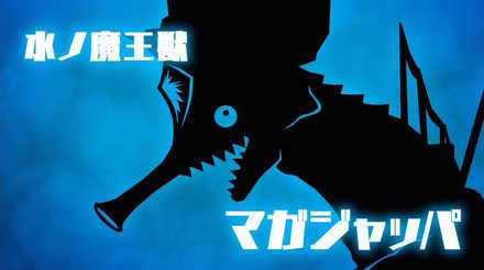 ウルバト マガジャッパ