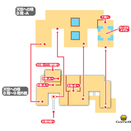ドラクエ4の天空への塔の8階-Aと8〜9階外観のアップ