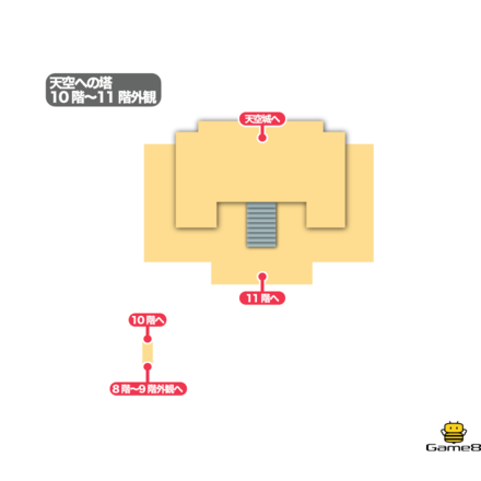 ドラクエ4の天空への道の10階〜11階外観のアップ