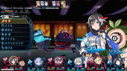 メアリスケルター2 ゲーム画面