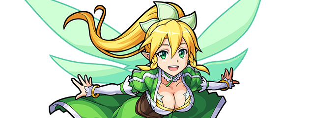 リーファの画像