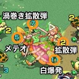 チャンス_ボス攻撃