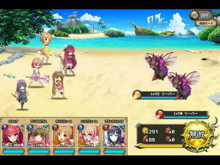 フラワーナイトガール ゲーム画面