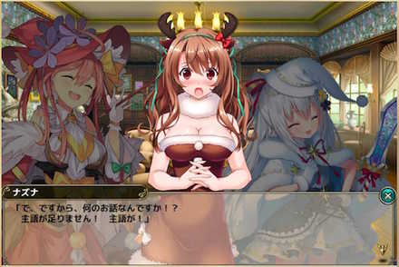 フラワーナイトガール キャラクター