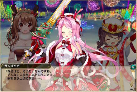 フラワーナイトガール ストーリー