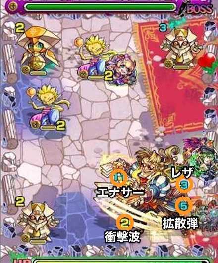 ムッシュ ボス2.jpg