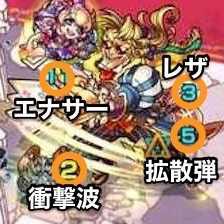 ムッシュ ボス攻撃