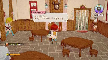 リトルドラゴンズカフェ カフェ