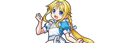 アリスツーベルクの画像