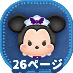 バットハットミニーの画像