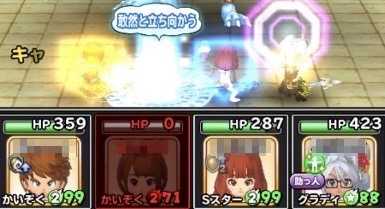 ゾンビ装備復活時の画像