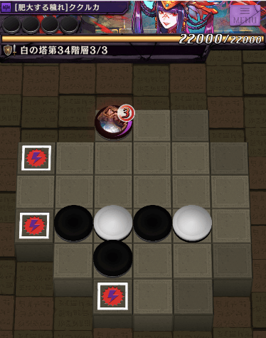 34階のステージ3