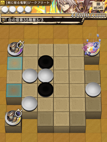 35階のステージ3