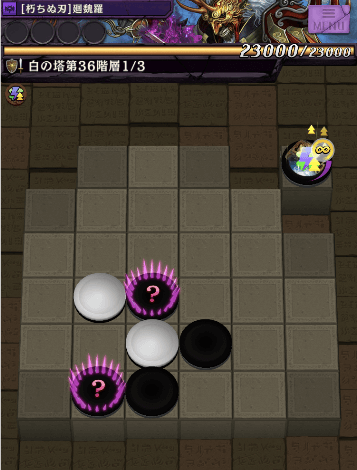 36階のステージ1