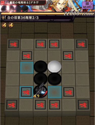 36階のステージ2