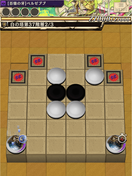 37階のステージ2