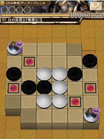 37階のステージ3