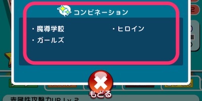 各カードの画像