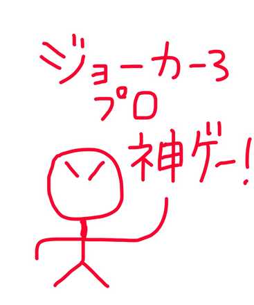 コメント画像
