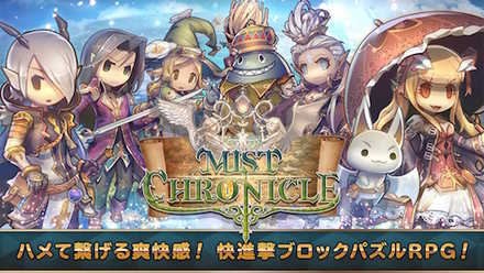 ミスクロ ビジュアル