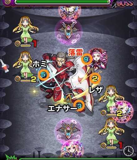 ヒースクリフボスステージ2攻略