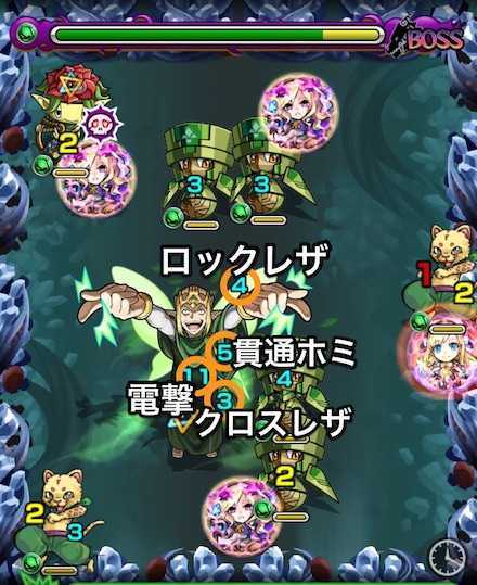 オベイロンのボス2攻略