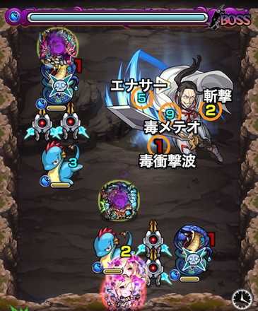 クラディールのボス1攻略