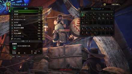 アイテム半額の画像