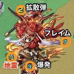 アグニ_ボス攻撃