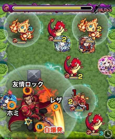 ユージーンボスステージ3攻略