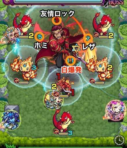 ユージーンボスステージ1攻略