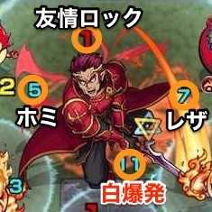 ユージーンのボス攻撃パターン