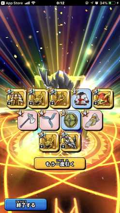 ガチャ結果の画像