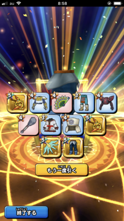 ガチャ結果の画像