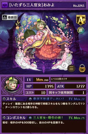 コメント画像