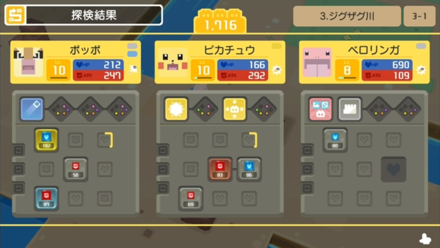 18 07 15 週末レビュー ポケモンが四角くなっちゃた ポケモンクエスト がかわいい でもバトルは迫力満点 ゲームエイト