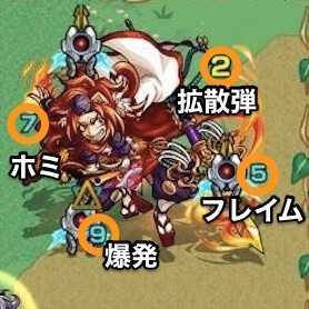 イヌガミ_ボス攻撃