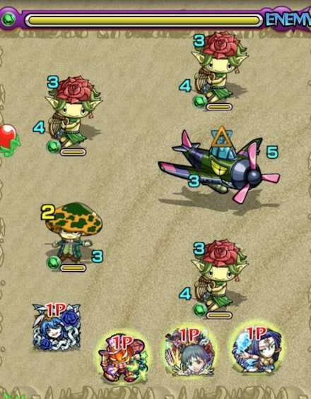 イフリート ステージ1.jpg