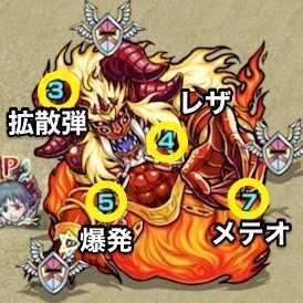 イフリート_ボス攻撃