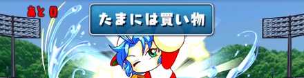 パズドラ パワプロコラボダンジョンの攻略と周回パーティ ゲームエイト パズドラ パワプロコラボダンジョンの攻略と周回パーティ ゲームエイト