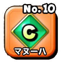 マヌーハのアイコン