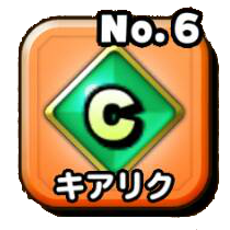 キアリクのアイコン